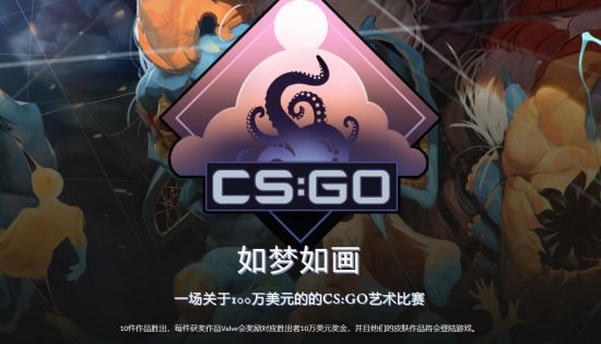 征途2手游热辣黄金服预创建现已开启，6月6日激情开战